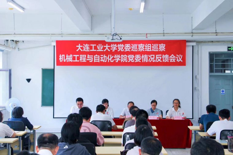 1746799155042041175.jpg 党委巡察组向williamhill中国党委反馈巡察情况.jpg