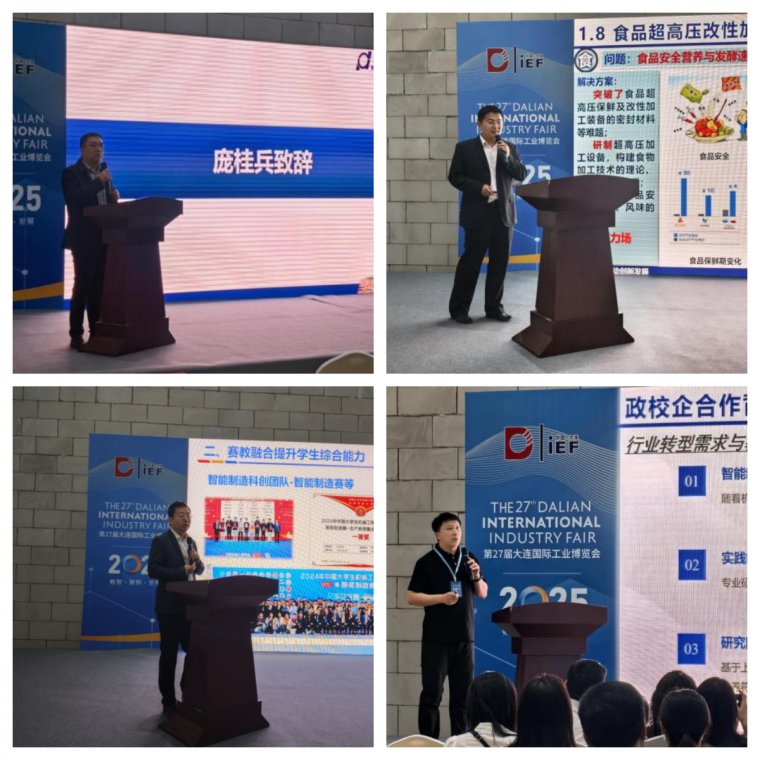 1749039826292011646.jpg 我校举行科技成果服务地方先进装备制造业专场发布会1.jpg