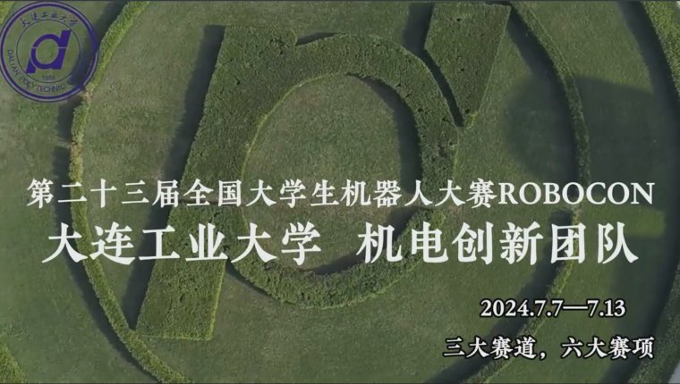 【大连日报】williamhill中文 机电创新团队1.png